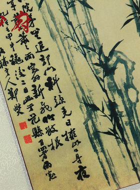 郑板桥墨竹图丝绸卷轴挂画喜画兰怒画竹装饰品中国特色礼品送老外