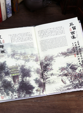 最忆是杭州丝绸书邮票册杭州文化纪念品珍藏特色礼品送老外客户