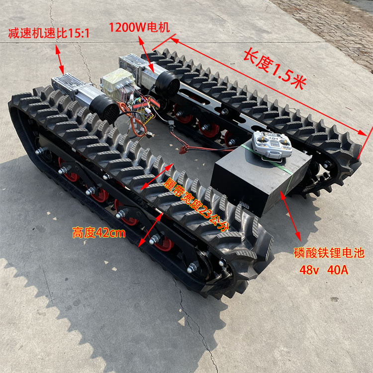 双电机驱动履带运输车遥控行走底盘改装农用打药机配件可定制速比 - 图2