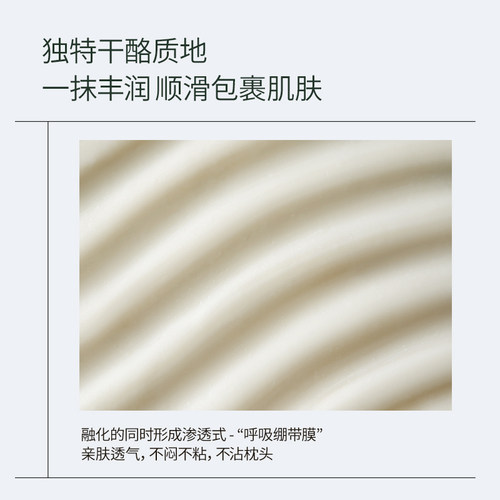 【天猫u先】LAN兰时光兰花冷霜保湿淡纹面霜舒缓滋润敏感肌护肤 - 图1