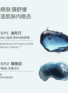 LAN兰琉璃油面膜保湿舒缓