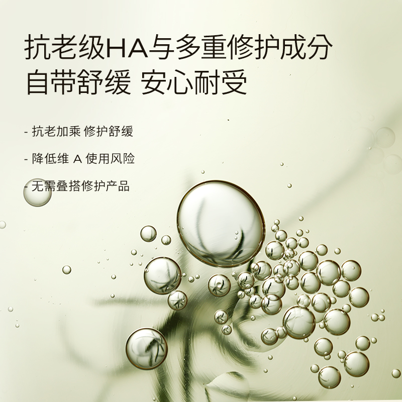 兰旗舰店LAN兰维他命AF双萃精华液抵御初老护肤面部精华早C晚A1