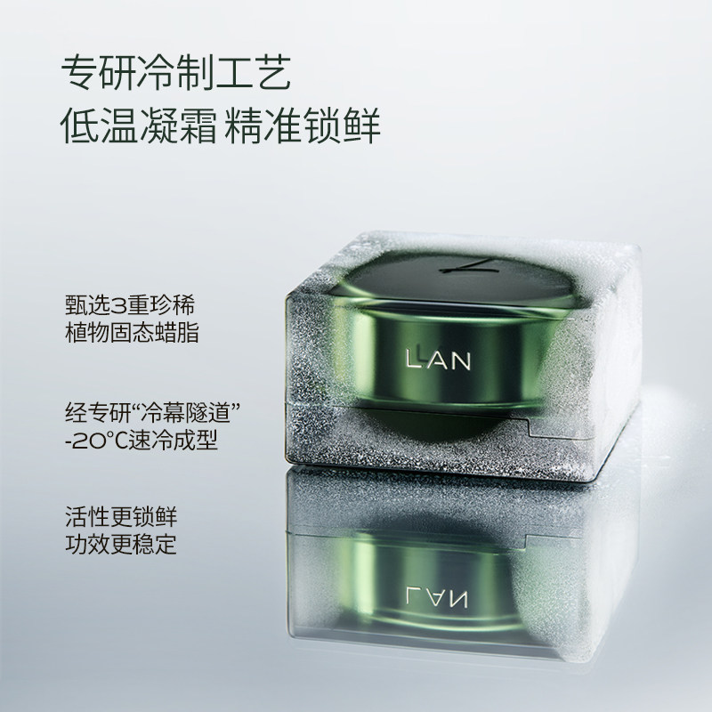 【新年礼物】LAN兰时光兰花冷霜时光油抗皱修护套组以油养肤精油,淘宝优惠券,粉丝福利购,淘宝优惠卷