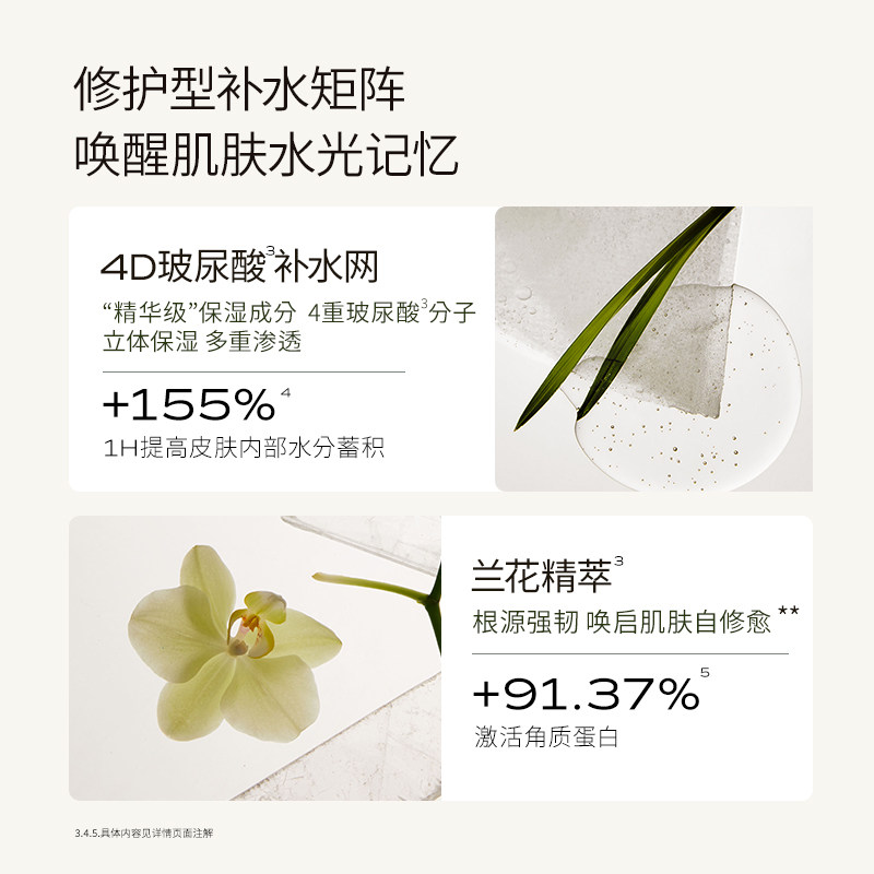 LAN兰小白膜保湿补水温和改善暗哑精华油油敷伴侣贴片面膜男女