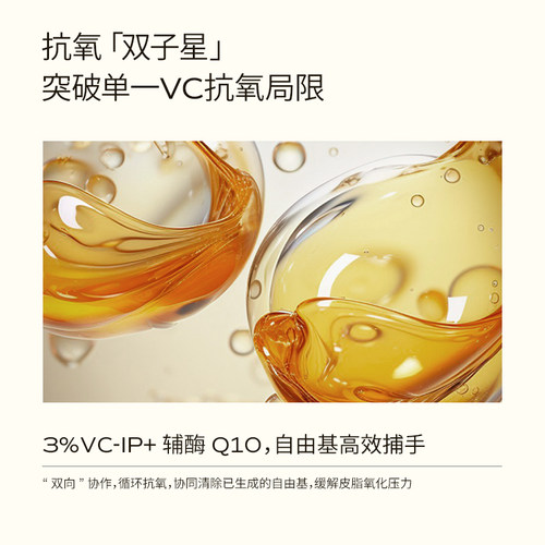 【田曦薇同款】LAN兰凤凰油美白精华油提亮肤色保湿面部精油 - 图2