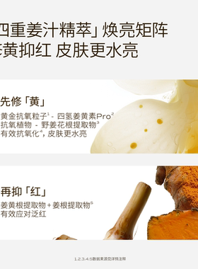 【达人专享】LAN兰凤凰油蜜面膜抛光焕亮保湿补水提亮油敷面膜