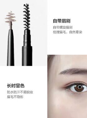 zuzu雪大ZRB极细眉笔限时活动价