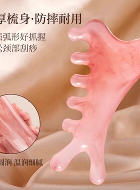 多功能头部按摩器刮痧神器