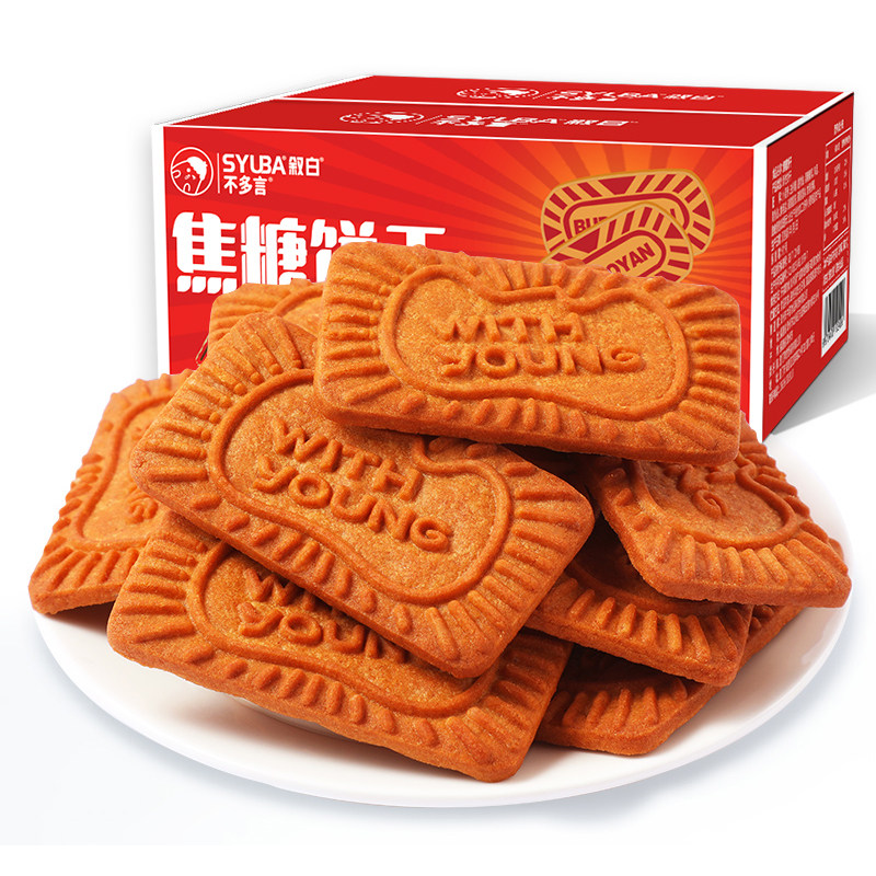 2箱比利时风味焦糖饼干520g整箱手指苏打早代餐休闲小吃儿童零食,淘宝优惠券,粉丝福利购,淘宝优惠卷