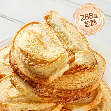 蝴蝶酥上海风味特产网红糕点[5元优惠券]-寻折猪