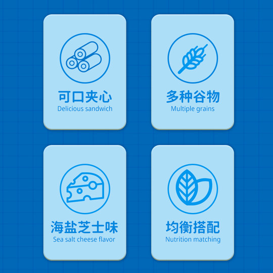 Wuduoyan sea salt cheese stick sandwich rice cracker stick snack