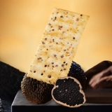 2 коробки с черной сосной, открытые ветчины твердые печенье, полная коробка, сея, Qia Семена маленькая закуска, горный завтрак и завтрак Официальный флагманский магазин