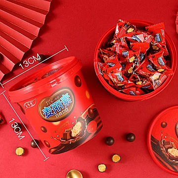 2大桶！黑巧克力豆夹心麦丽素[20元优惠券]-寻折猪