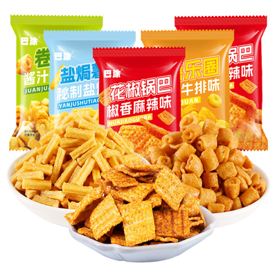 约160包 卷卷脆薯乐圈盐焗薯条花椒锅巴新年货小零食品大礼包薯片