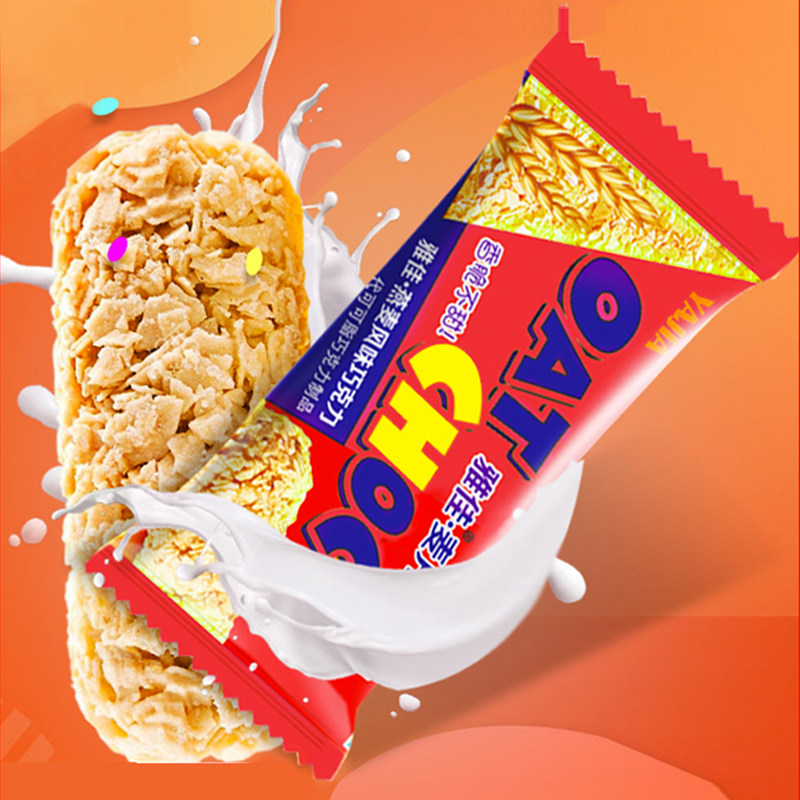 燕麦巧克力棒燕麦片酥糖果喜糖散装零食网红爆款吃货休闲食品小吃,淘宝优惠券,粉丝福利购,淘宝优惠卷