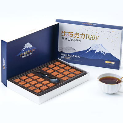 日本风味生巧巧克力黑代可可脂