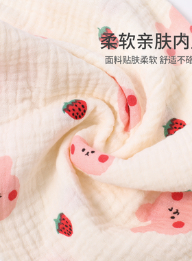 嗯嗯宝宝棉麻碎花防风保暖三角巾