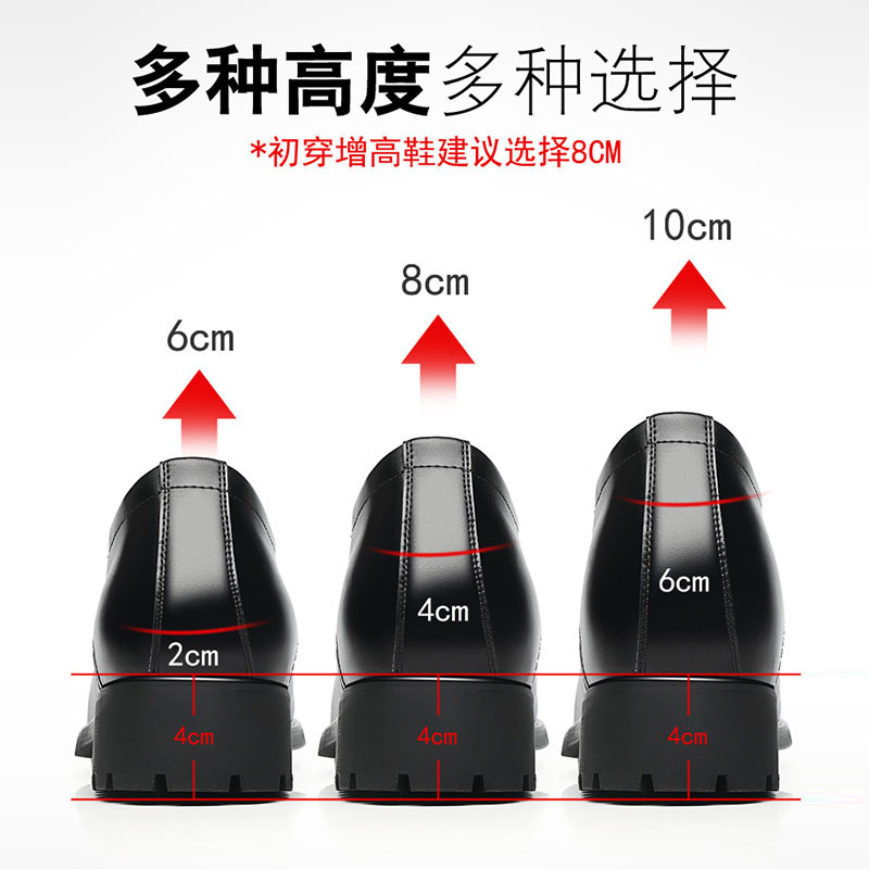 厚底男士内增高鞋10cm男鞋商务休闲婚鞋正装皮鞋真皮牛皮10厘米