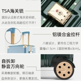 Чемодан для путешествий, универсальная модная коробка подходит для мужчин и женщин, 24 дюймов, популярно в интернете