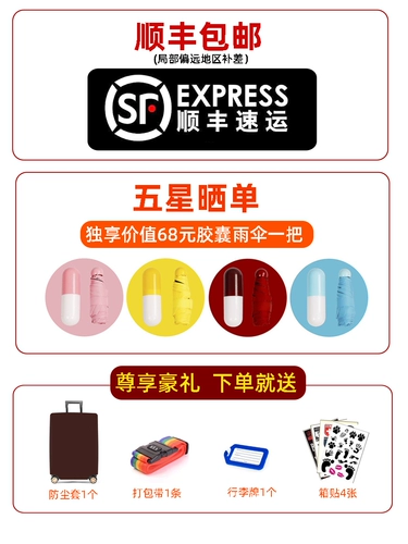 Багажный сверхлегкий чемодан для путешествий с молнией, свежая японская коробка, 20 дюймов, 26 дюймов