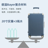 Багажный сверхлегкий чемодан для путешествий с молнией, свежая японская коробка, 20 дюймов, 26 дюймов