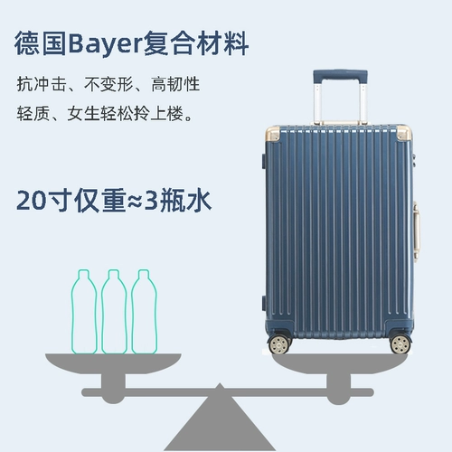 Багажный сверхлегкий чемодан для путешествий с молнией, свежая японская коробка, 20 дюймов, 26 дюймов