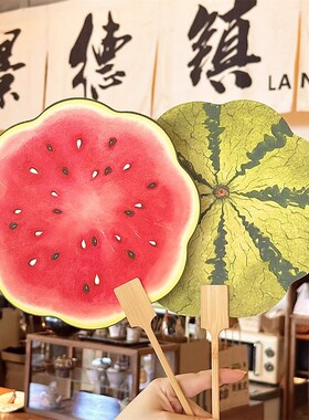 20夏日清凉水果扇手绘风苹果西瓜团扇高颜值扇子蒲扇送闺蜜