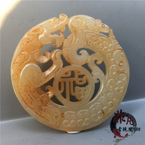 Old goods made old anti-Ming and Qing ancient playing jade ware Looking into the dragon jade pendant pendant with old objects Yubi Guyu Laoyu