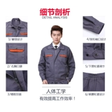 Износостойкий лонгслив, униформа медсестры, комбинезон, куртка