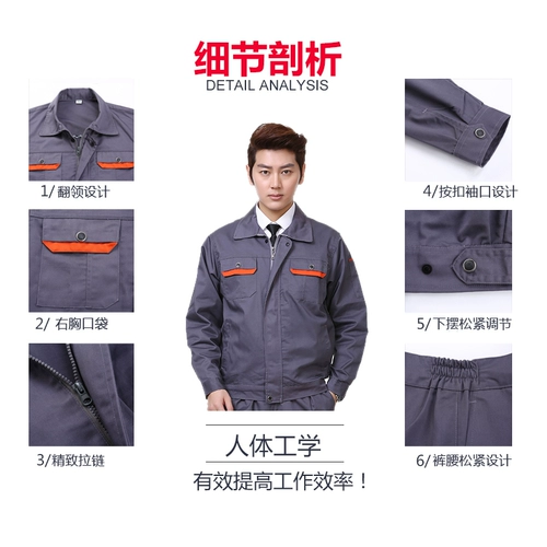 Износостойкий лонгслив, униформа медсестры, комбинезон, куртка