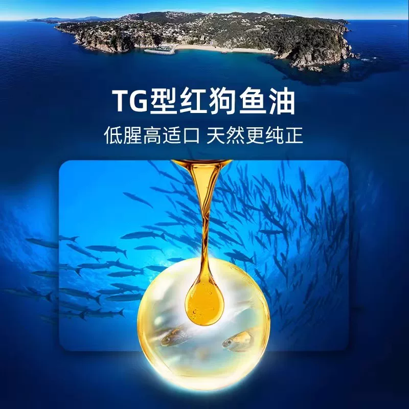 [Red dog fish oil 55ml for dogs and cats omega-3 pet dog cat cod liver oil for shedding fur beautiful coat skin care]