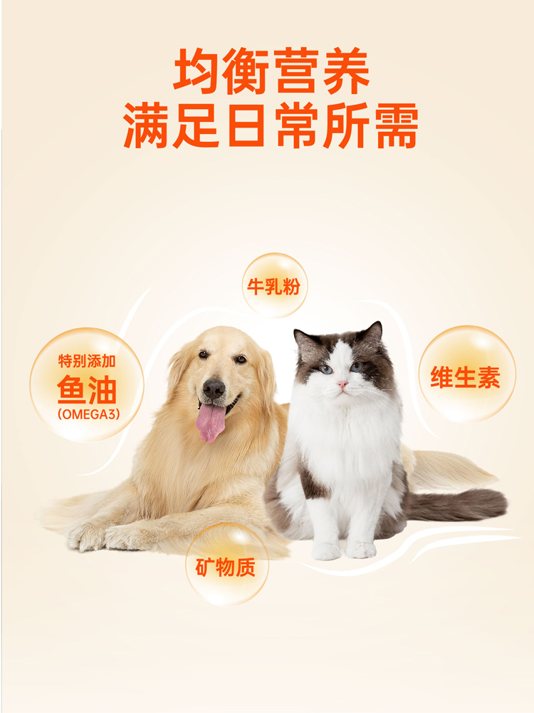 RedDog红狗化毛膏猫咪营养膏58g成猫专用去毛球维生素狗狗犬增肥