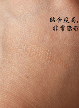 欧式加宽蕾丝双眼皮贴内双肿眼泡