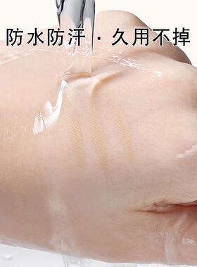 加宽蕾丝双眼皮贴女松弛下垂眼贴