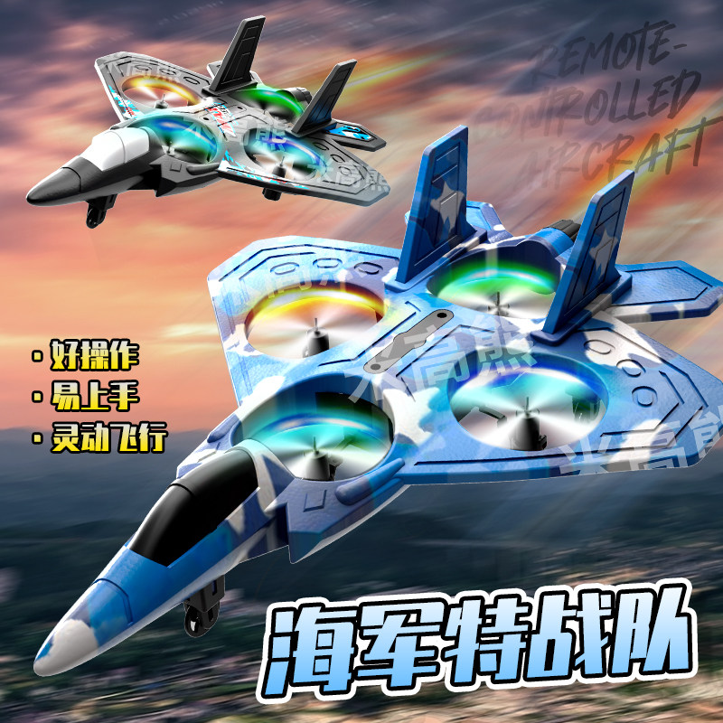2026新款遥控飞机儿童战斗机滑翔机泡沫无人机小学生男孩玩具直升,淘宝优惠券,粉丝福利购,淘宝优惠卷