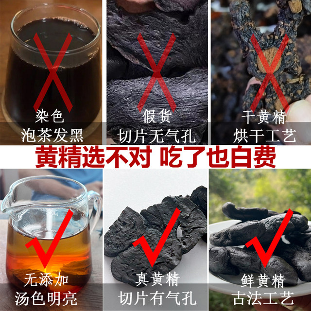 Jiuhua Mountain Wild Polygonatum japonica nine steamed and nine sun-dried