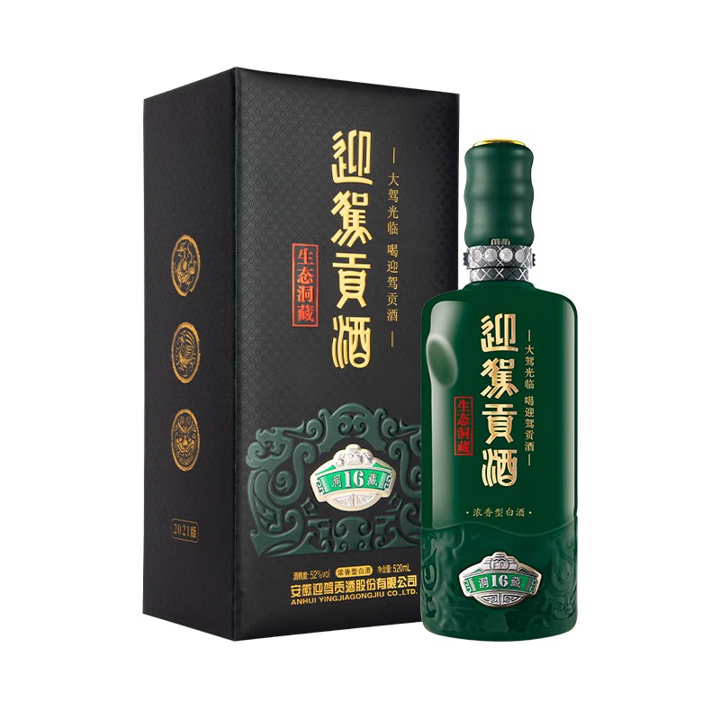 【迎驾贡酒】白酒生态洞藏16 52度520mL*4瓶浓香型国产白酒整箱酒-图0