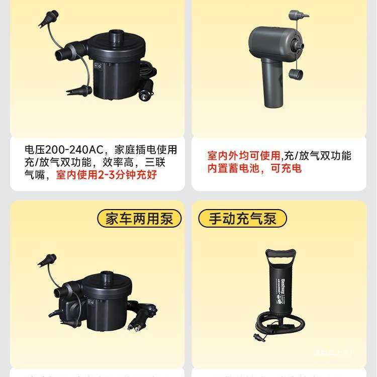 充气床垫户外露营双人防潮气垫床家用便携充气泵帐篷地垫套装,淘宝优惠券,粉丝福利购,淘宝优惠卷