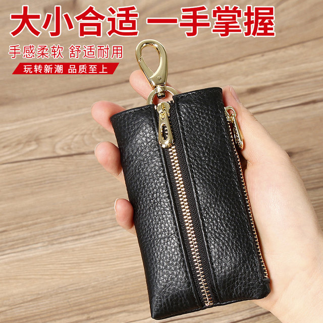 Mulin key bag new product launched first-layer cowhide