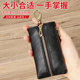 Mulin key bag new product launched first-layer cowhide