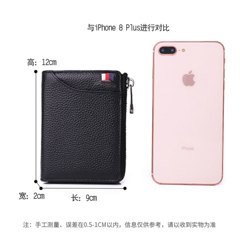 沐霖短款真皮竖款大容量男士零钱包 沐霖钱包