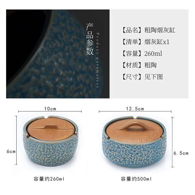 创意个性大号陶瓷烟灰缸新中式家用客厅办公室潮流轻奢带盖烟灰缸