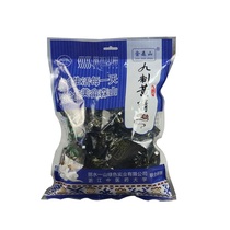 The five years of the Ussen Hill Nine System of Sealwort Tea Ready-to-use 500g