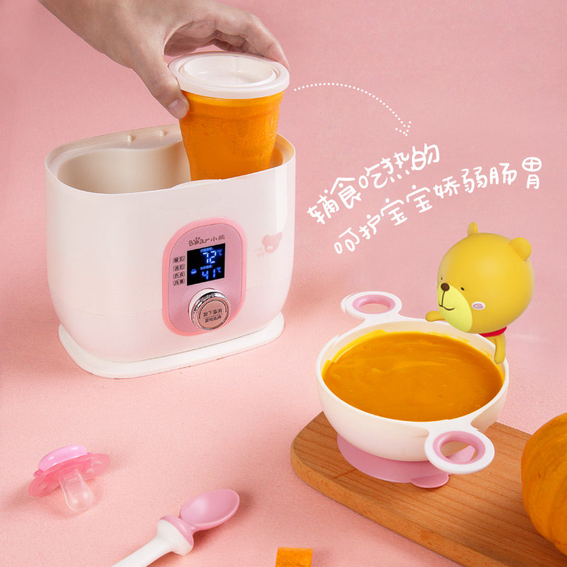 小熊二合一自动智能保温婴儿温奶器 小熊母婴暖奶器/加热器