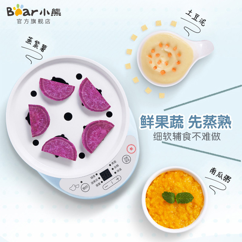 小熊宝宝自动断电家用迷你机煮蛋器 小熊母婴宝宝蒸蛋机/煮蛋器