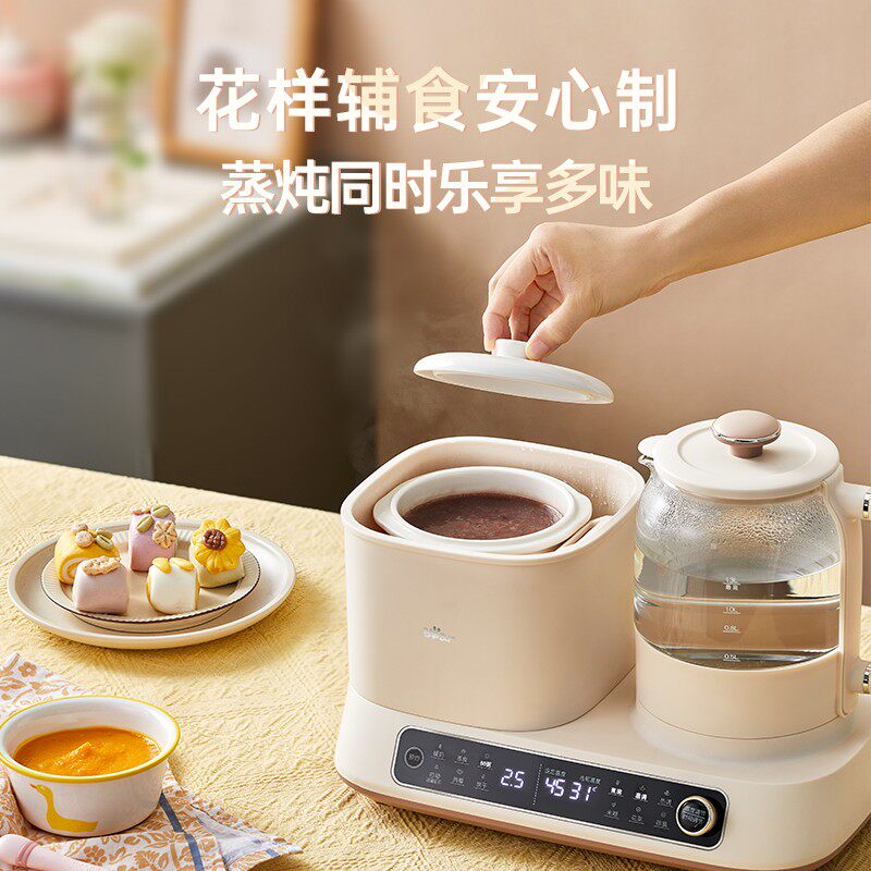 小熊恒温奶瓶消毒一体智能冲热水壶 小熊母婴调奶器