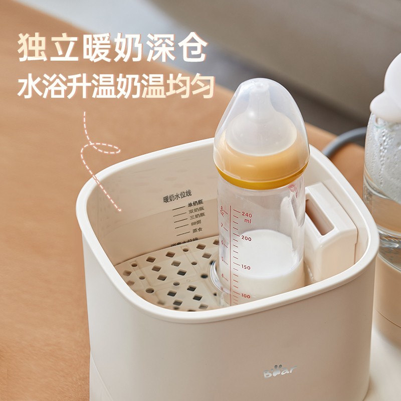 小熊恒温奶瓶消毒一体智能冲热水壶 小熊母婴调奶器