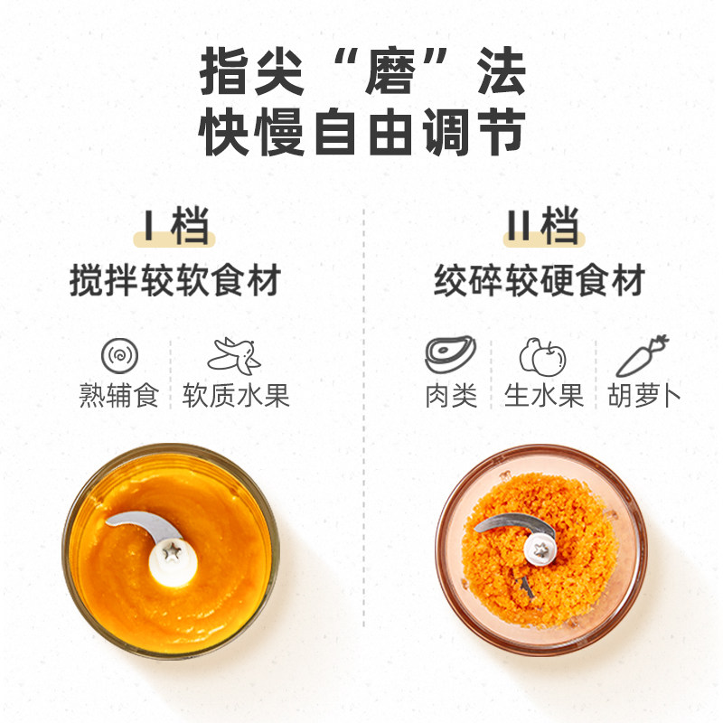 小熊辅食机搅拌料理机辅食研磨器 小熊母婴食物研磨器