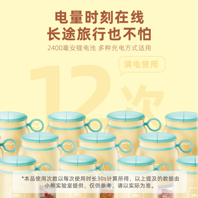 小熊辅食机搅拌料理机辅食研磨器 小熊母婴食物研磨器