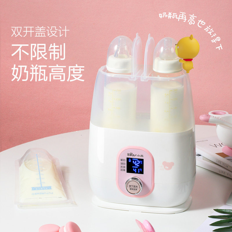 小熊二合一自动智能保温婴儿温奶器 小熊母婴暖奶器/加热器